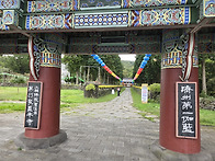 관음사 입구
