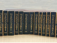 족보 나라(주)-서울 송파구..