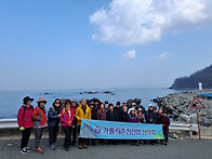 호미둘레길 4코스