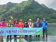 물레길 트래킹(전날 폭우로..
