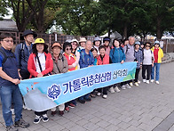 경주 트레킹(260919)