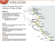 해파랑길 32번길(삼척장미..