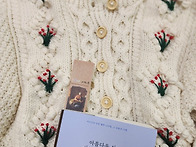 아란 니트 가디건뜨기 * ..