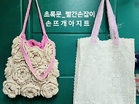 크로셰 백 * 가방뜨기 *..