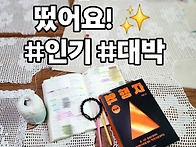 마음을 가꾸는 일, 행복을..