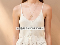 Adeline Singlet * ..