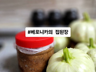 올리브 crochet * 화보속..