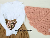 코바늘 대바늘 예쁜 소품뜨..