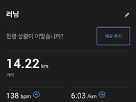 수달훈련(5.11)