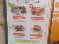 세힘채(세상에 힘..