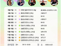 전주 평화의전당 ..