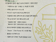 하느님 당신은('..