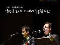 9월6일(토)저녁6..
