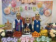 1~2월생 생일잔치