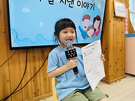5월 26일 - 주말..