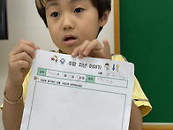 5월 19일 - 주말..