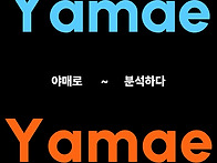 [예고] 5.10 S..
