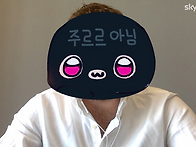 [R민일보] 오늘의..