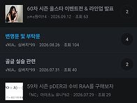 [통언이벤트] 책갈..