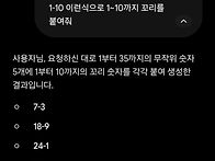 [통언이벤트] 댓글..