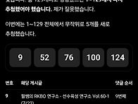 [통언이벤트] 댓글..