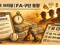 [R민일보] 오늘의..