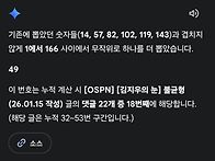 [통언이벤트] 댓글..