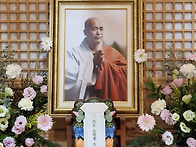 원명당 고공스님 4주기 추..