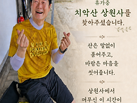 시장님은 휴가중_()_