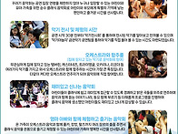 꾸러기음악회"신나는 겨울..