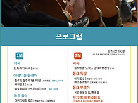 꾸러기음악회＜음악동물원..