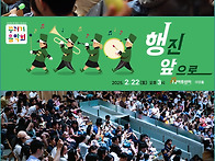 ＜대구아양아트홀＞꾸러기..