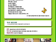 악기야놀자-봄 나들이 4월..