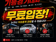 포스터 일반 용