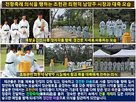 단종대왕비 정순왕..