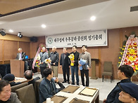 우후공 종친회 2..