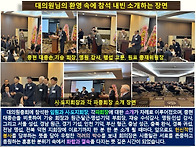 해주정씨대종친회..