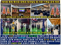 해주정씨 대종친회..