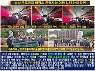 해주정씨 우후공종..