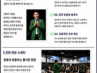 혈액형을 알면 사람이 보인..