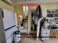 단독주택 리모델링..