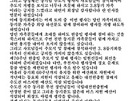 제70회 현충일 추모식 및..