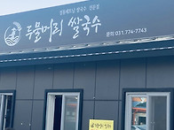 내가 좋아하는 쌀..
