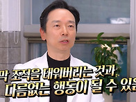 안과의사, 망막 태우고 시..