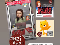 [캘리토익 부산토익]서면파..