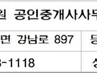 속보＞＞양평~서울 15분대..
