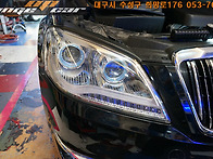 체어맨w 헤드라이트 led..