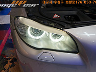 bmw 520d 조수석 헤드라이..