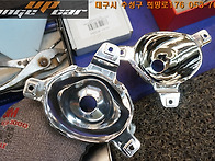 그랜저hg 헤드라이트 반사..