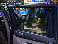 투리스모 실내 2열 카커튼..